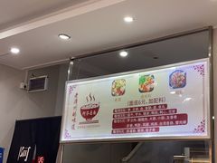 -阿芬卤面(花巷店)