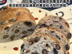 -B&C黄油与面包·THE GARDEN BAKERY概念店(世纪汇店)