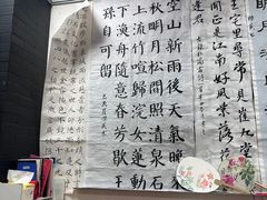 -秦汉胡同书法古筝围棋国画书院(宝地分馆)
