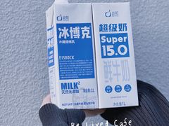 -Be Lived Cafe比例咖啡(摩天轮店)