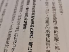 -诚品(信义店)