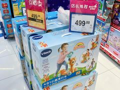 -TOYSRUS玩具反斗城(宁波和义大道店)