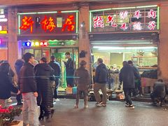 -新梅居(宁海东路店)