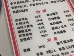 -黑皮酸菜鱼(三山街店)