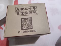 -西江红·株洲本地菜(滨江南路店)