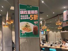 -眉州小吃(魏公村店)