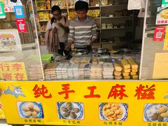 -猫街麻糍哥(思明南路店)