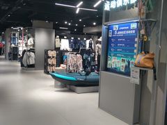 -迪卡侬(环球港店)