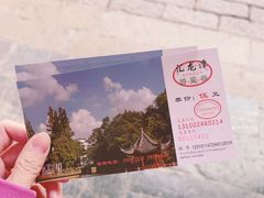 -汇龙潭