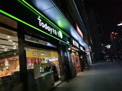 -today便利店(汉街店)