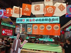 -钱锋炭缸烧烤(南湖大路总店)