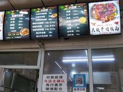 -鹍记特色牛杂面