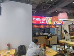 -魔都三兄弟酸辣粉·蘸卤炸串(虹桥万科店)