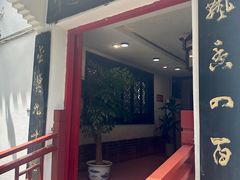 -泸州老窖景区