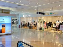 -海珠新都荟城光荟(海珠店)