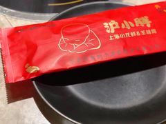 -沪小胖小龙虾(淮海中路旗舰店)
