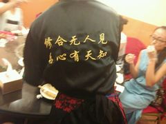 -芦月轩羊蝎子(北蜂窝店)