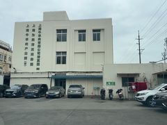 -上海为民商行清真饭店(南大路店)