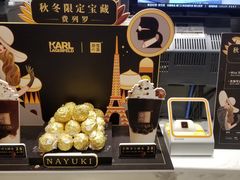-奈雪的茶(新天地广场PRO店)