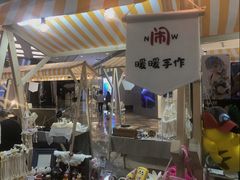 -杭州来福士中心