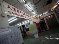 -大澳