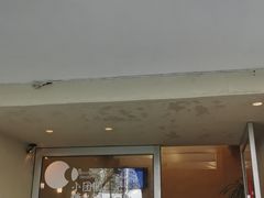 -小团圆糖水铺(襄阳南路店)