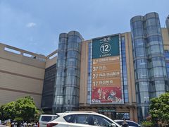 -义乌国际商贸城