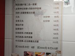 -沈师傅盲人按摩工作室(密三小区店)