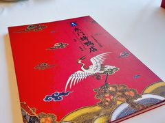 -东门烤鸭店(鼓楼店)