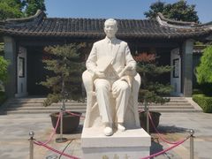 -梅园