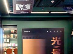 -思南书局(复兴中路店)