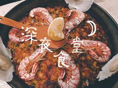 -Carmen卡门西班牙餐厅