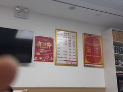 -郑远元专业修脚房(济南市奥体西路店)