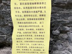 -龙门涧景区
