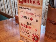 -渔乡米香·剁椒鱼头(四方坪店)