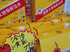 -青年公社烤鸭(蜀山万象汇店)