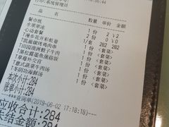 账单-蜜桃花开·中西融合菜E&W(南长街店)