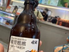 -喧闹·东方大气茶(鹅岭二厂店)