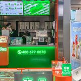 🔥火爆长沙的柠季终于来南昌了🍋