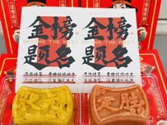 -老鼎丰(靖宇街总店)