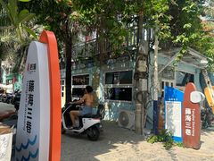 -后海村