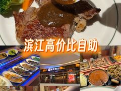 -龙湖杭州滨江天街