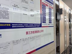 -美年大健康体检(天河东路分院)