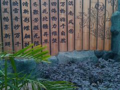 -天源吉布世温泉水乐园