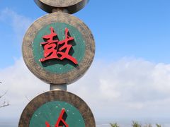 -海南铜鼓岭景区