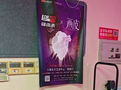 -剧狐剧本杀·月球探案馆(人民广场1号店)