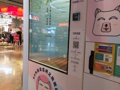 -天虹购物中心(石路店)