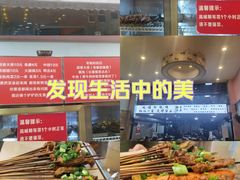 -晓靖轩烧烤(沙河风情店)