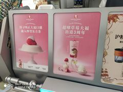 -沪上阿姨·臻选茶饮(上海环球港店)