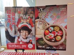 -红星前进面包牛奶公司(五道口购物中心店)